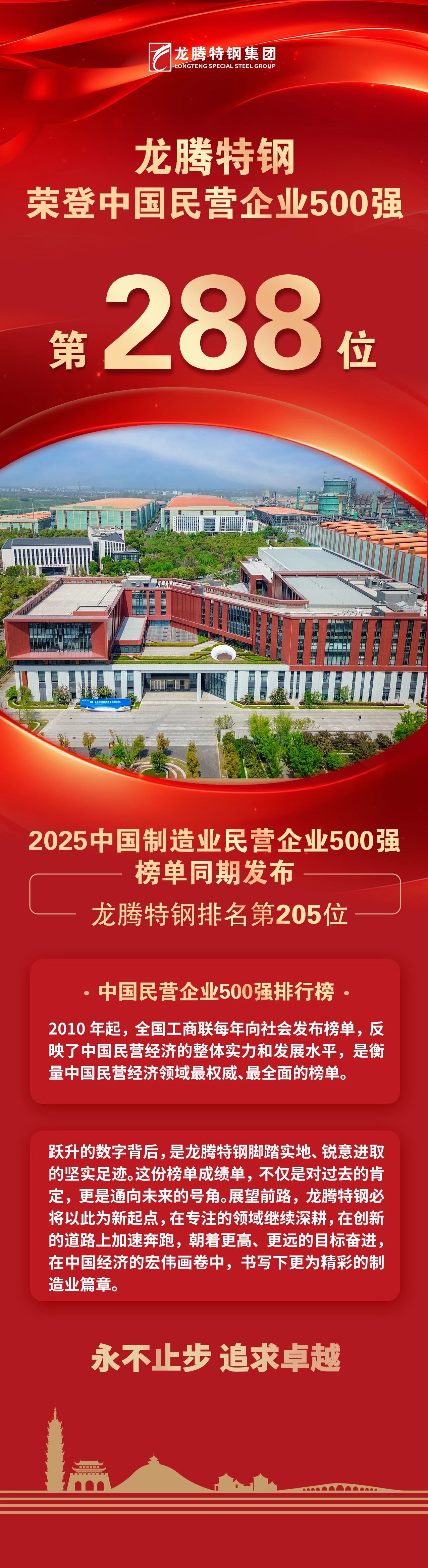 微信图片_20250905154538.jpg