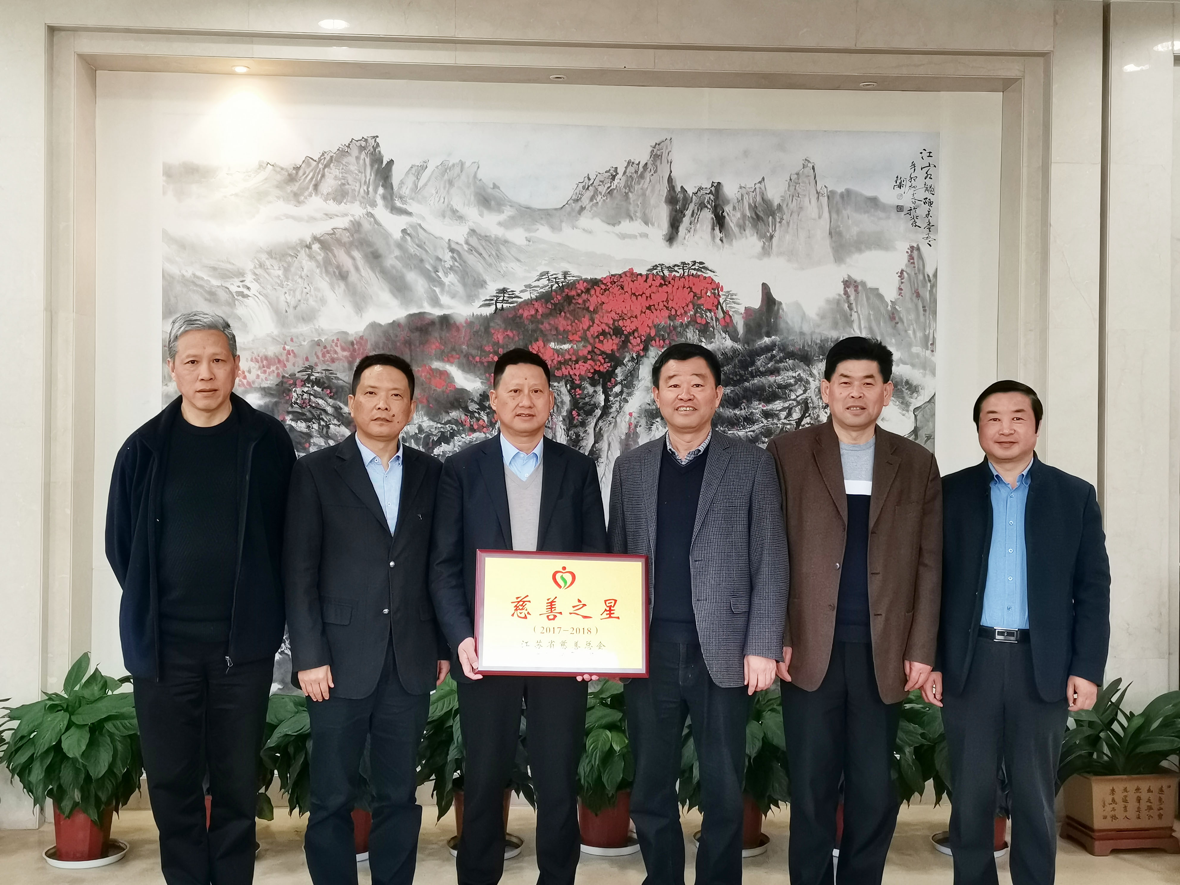 17、、、慈善--慈善之星授牌.jpg